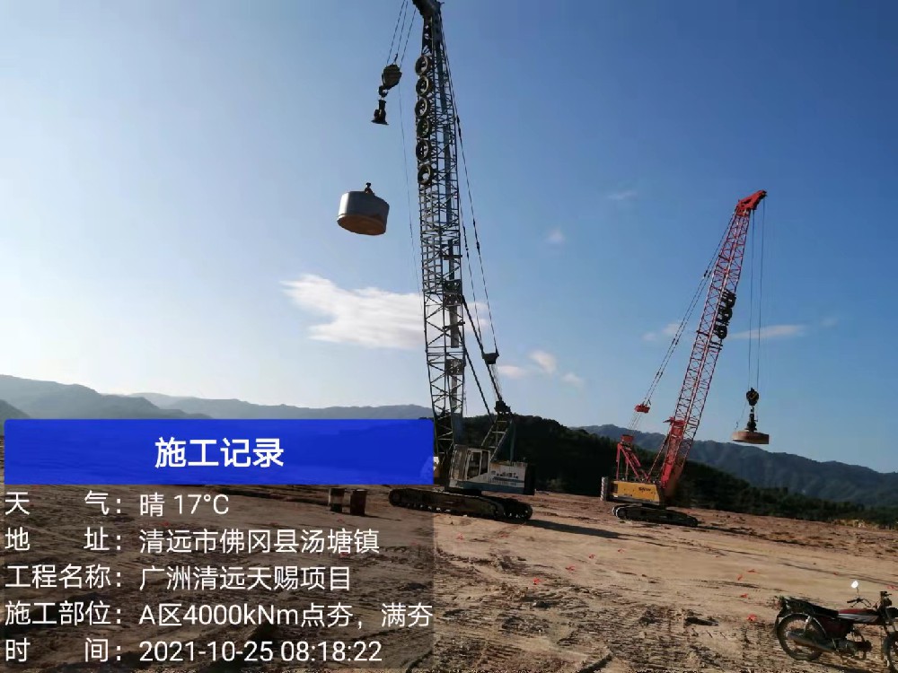 清远天赐高新材料有限公司年产18.5 万吨日用化工新材料项目场地强夯工程