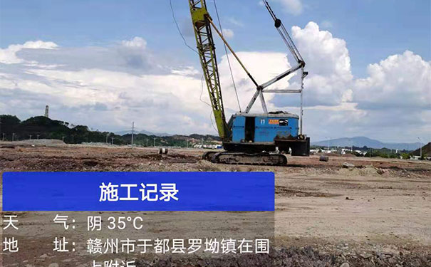 张家界强夯法动力固结的技术原理