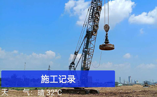 张家界强夯地基施工遇到夯锤生锈强夯施工队伍如何妥