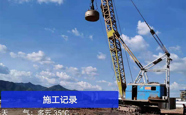 张家界强夯施工过程中单点夯试验和群夯试验的目的方法是什么