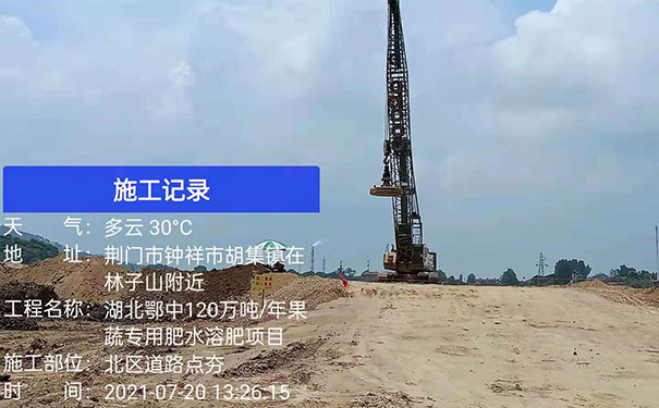 张家界强夯公司对公路进行强夯施工的一般流程